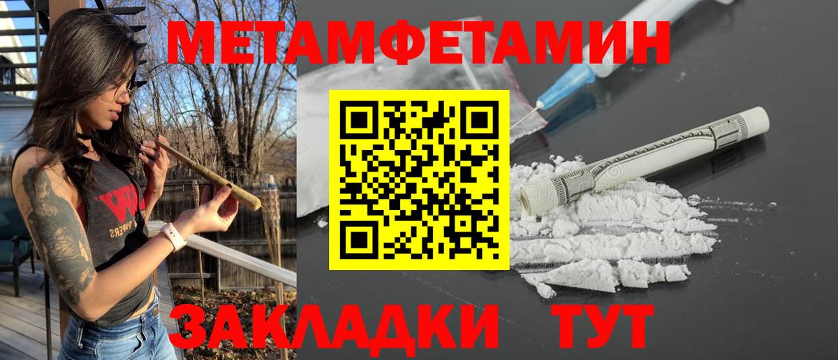 Amphetamine Premium Россошь