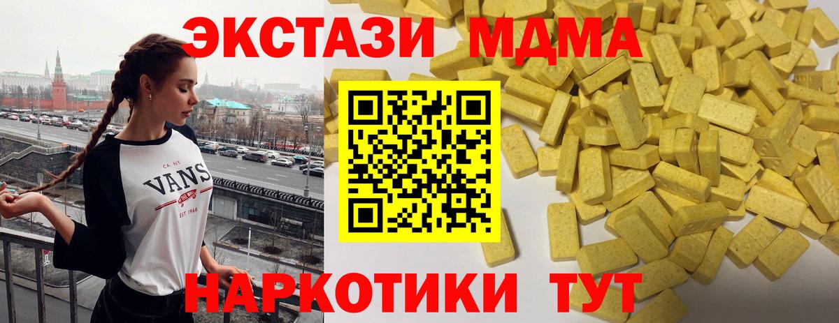 Россошь  Ecstasy бентли  ЭКСТАЗИ  мориарти клад  Вход с VPN  ЭКСТАЗИ VHQ 