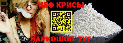 прущая мука Волгодонск