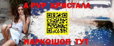 трава Волжск