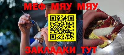прущая мука Волгодонск