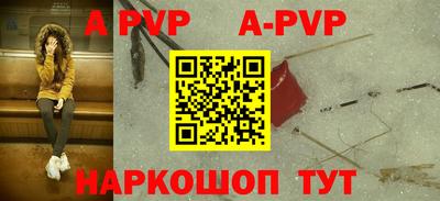 прущая мука Волгодонск