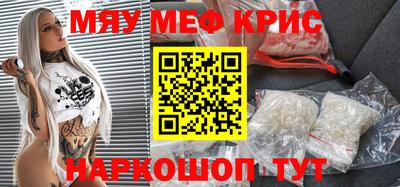 таблы Добрянка