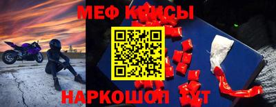 трава Волжск