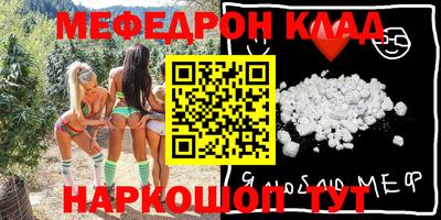 прущая мука Волгодонск