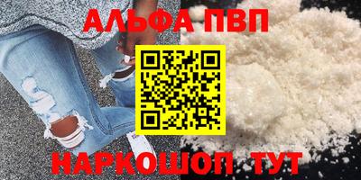 трава Волжск