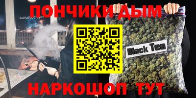 гашик Волжский
