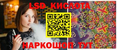 гашик Волжский