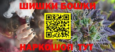 гашик Волжский