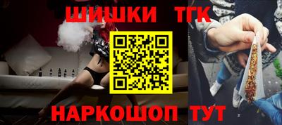 гашик Волжский