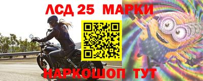 трава Волжск