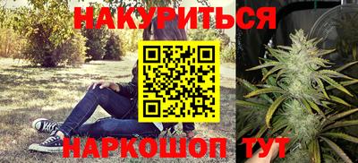 трава Волжск