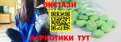 гашик Волжский