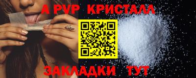 гашик Волжский