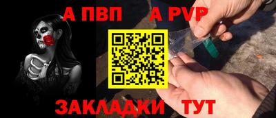 гашик Волжский