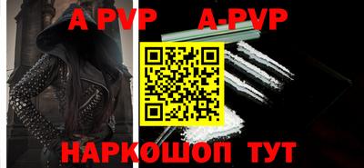 гашик Волжский