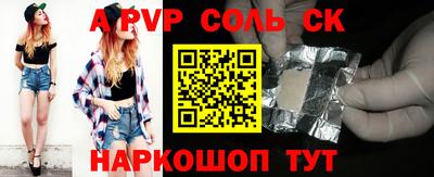 прущая мука Волгодонск