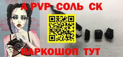 трава Волжск