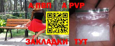 трава Волжск