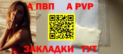 прущая мука Волгодонск