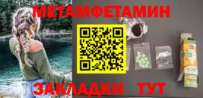 трава Волжск
