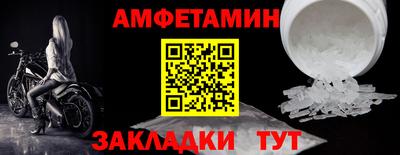 прущая мука Волгодонск