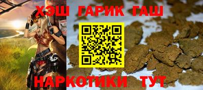 гашик Волжский
