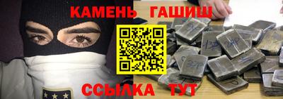 гашик Волжский