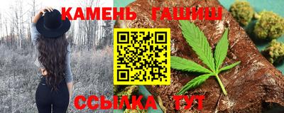 трава Волжск