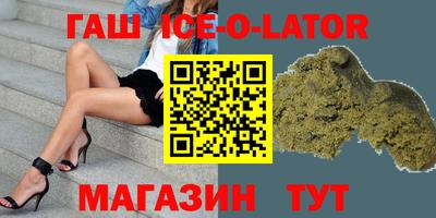 трава Волжск