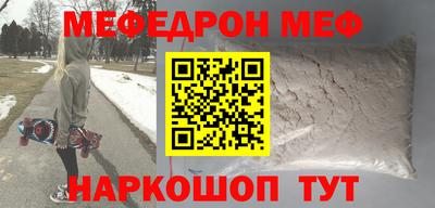 прущая мука Волгодонск