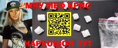 прущая мука Волгодонск
