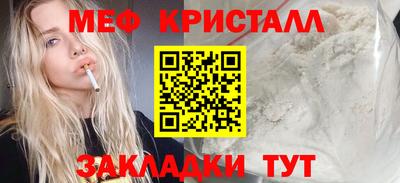 гашик Волжский