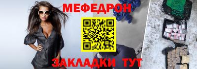 трава Волжск