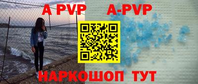 прущая мука Волгодонск