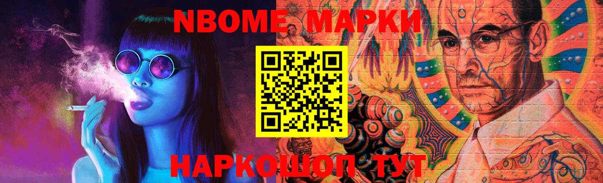 LSD-25 экстази ecstasy Россошь