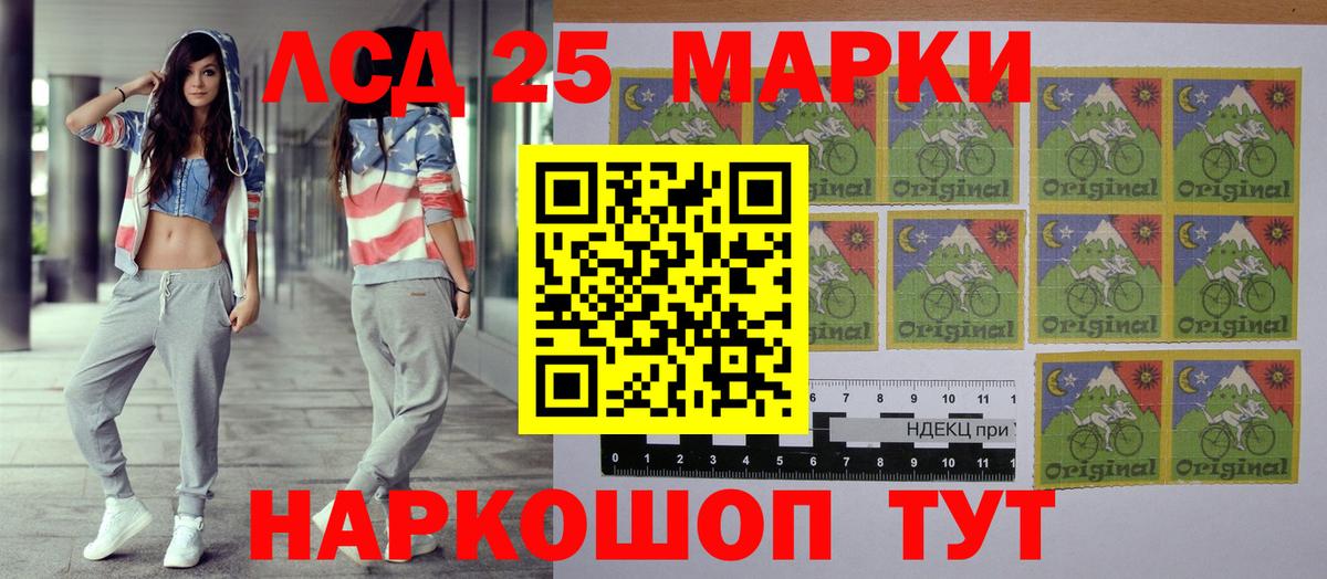 Наркотические марки 1,8мг  Вход с VPN  Россошь 