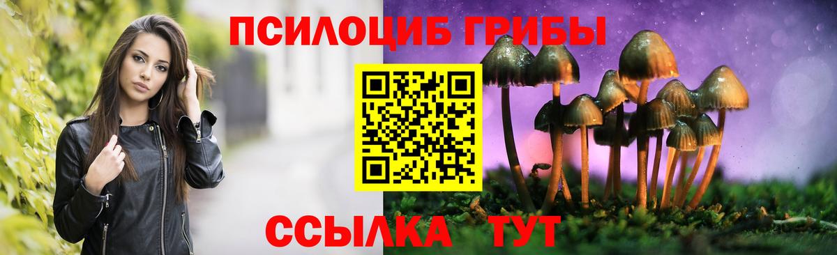 Бошки Шишки  ГАШ  LSD-25  Россошь  Мефедрон   Вход с VPN  ТГК  Метамфетамин 