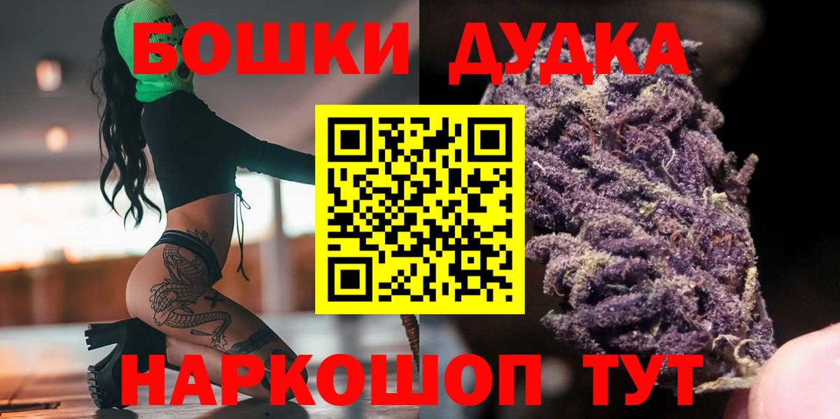МАРИХУАНА семена Россошь