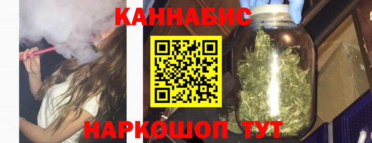 Каннабис LSD WEED  Каннабис Amnesia  Россошь  Бошки марихуана семена  Вход с VPN  Марихуана сатива 